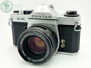 11524962　■ ASAHI PENTAX アサヒペンタックス KM 一眼レフフィルムカメラ SMC PENTAX 1:1.8/55 空シャッターOK カメラ