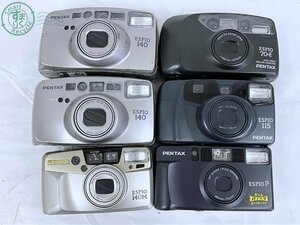 11114967　★ PENTAX ペンタックス ESPIO エスピオ 6点 まとめ売り 140 140M 70-E 115 P フィルムカメラ コンパクトカメラ 同梱不可