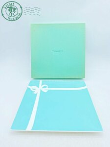 11642236　●Tiffany&Co. 平皿 ブルーリボン 角皿 ティファニー 約24.3×24.3cm 食器 洋食器 外箱付 中古