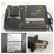 11332899　◎ MAX マックス 充電式ブラシレスインパクトドライバー PJID144 ドライバードリル DIY 大工道具 中古 ジャンク_画像8