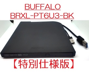 BUFFALO BRXL-PT6U3-BK 【特別仕様版】 外付けブルーレイドライブ 中身：Panasonic UJ272 DVD-RAM/BD-RE XL書込み動作確認済