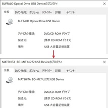 BUFFALO BRXL-PT6U3-BK／WH相当品【特別仕様版】外付けブルーレイドライブ 中身：Panasonic UJ272 DVD-RAM/BD-RE XL書込み動作確認済_画像5