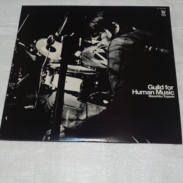 Guild for Human Music Masahiko Togashi LPレコード盤