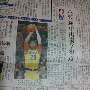 八村塁 ロサンゼルス レイカーズ ポートランド トレイルブレイザーズ バスケ NBA★富山 北日本新聞 記事 レーカーズ ワシントン ウィザーズ