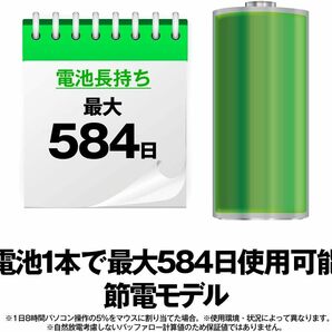 ☆ほぼ未使用☆バッファロー マウス 無線 小型軽量 節電モデル BlueLED BSMBW315BK & 有線スタンダードキーボード ブラック BSKBU105BKの画像9