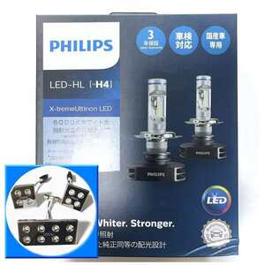 【 超お得!! 数量限定特典付き！ PIAA LEDルーム球が3点付いてくる!!】PHILIPS フィリップス H4用 LEDヘッドランプ 12953BWX2Y