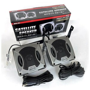  new goods super special price!! BRAITH brace satellite speaker hanging lowering PL-223 MAX POWER 80W