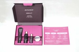 Attenir アテニア ドレスリフト 2週間セット 洗顔料・化粧水・朝/日中用乳液・夜用クリーム 未使用品