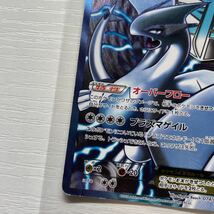 ポケモンカードゲーム ルギアEX SR プラズマ団 BW7 074/070 ポケモンカード プラズマゲイル_画像4