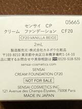 KANEBO/カネボウ◆SENSAI/センサイ CP クリームファンデーション◆CF20バニラベージュ◆2個◆SPF20◆肌悩みをカバー_画像2