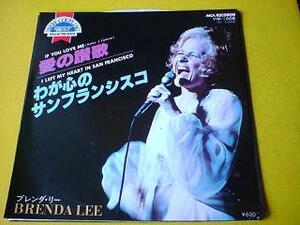 ソウル Brenda Lee / If You Love Me 7インチです。