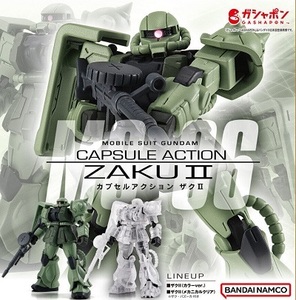 機動戦士ガンダム CAPSULE ACTION ザクⅡ4個入りBox 新品です。