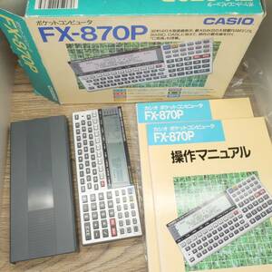 CASIO FX-870P RAM 64KB 改造 ポケットコンピュータ 点検済 (カシオ ポケコン)