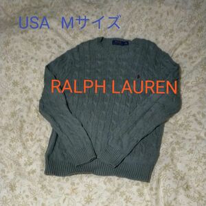 US M寸　ポロ・ラルフローレン コットン100%　セーター　厚手のリブセーター　グレーカラー系