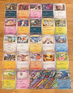 ポケモンカード カードダス 25枚 まとめ サーナイト オンバーン ヘイラッシャ トレーディングカード ポケットモンスター ポケカ