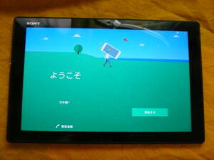 SONY Xperia Z4 tablet NTT docomo SO-05G　液晶保護ガラスフィルム・ケース付き