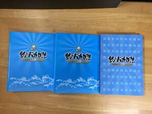 デアゴスティーニ　釣りバカ日誌 映画DVDコレクション 22巻セット