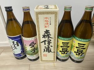 焼酎　森伊蔵など5本　かめ壺焼酎 焼酎 古酒 