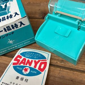 ◇デッドストック◇サンヨー　爪楊枝入れ　ミントグリーン　レア　昭和レトロ　珍品　レトロポップ 当時物