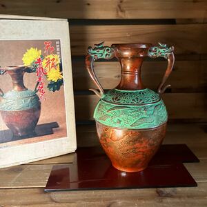 美術花瓶 特殊新合金製瑞峰作 花瓶 花器 壺 昭和レトロ 時代