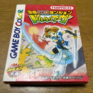 ゲームボーイカラー　攻めCOMダンジョン ドルルルアーガ　namco ナムコ　ニンテンドー　GAMEBOY