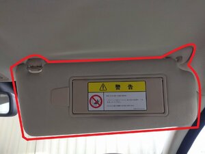  Jaguar sun visor left right XF J05FA 2009 #hyj C224-050