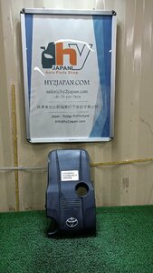 トヨタ エンジントップカバー クラウンハイブリッド AWS210 2015 #hyj C230-034