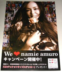 キャンペーン告知ポスター 安室奈美恵 [We Love namie amuro] Finally