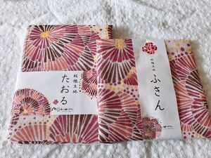 新品未使用 金子みすず 蚊帳生地たおる ふきん 2枚セット かや生地 タオル 布巾 花火