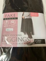 新品未開封 FAKE フェイク マタニティ用 ストッキング レギンス M〜L 黒 美脚効果 1100円_画像2