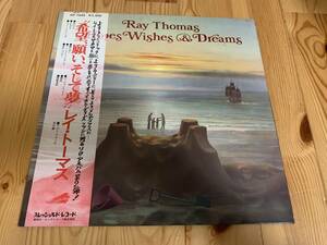 帯LP レイ・トーマス/Ray　Thomas　希望、願い、そして夢