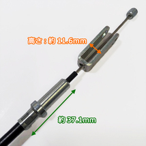 ● 機械操作用 ワイヤー (9) 全長：約1350ｍｍ 農機具部品 パーツ 【新品】◆定形外送料無料◆ s31a2161_画像4