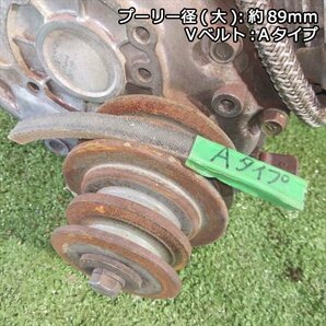 A15s232524 三菱 GM181L ■セル付き■ ガソリンエンジン OHV ■最大6.0馬力 発動機【整備品】 MITSUBISHI ミツビシの画像5