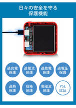 【2台セット】 ミニモバイルバッテリー コンパクト 大容量 20000mAh type C　対応 2台同時充電 PSE認証済 軽量 小型 ブラック_画像7