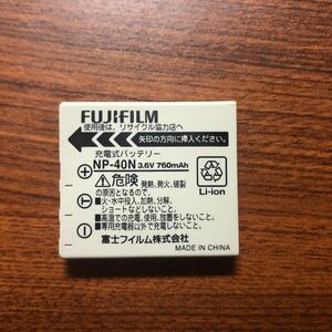 送料無料　満充電後電圧測定　NP-40N FUJIFILM 純正品