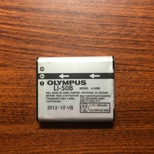 送料無料　満充電後電圧測定　olympus LI-50B