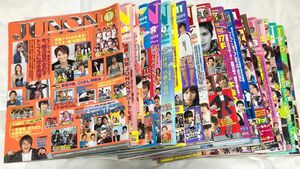 三浦春馬 掲載雑誌 おまとめ JUNON ジュノン