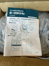 三菱換気扇 換気扇 台所用換気扇 MITSUBISHI 三菱 羽根 E-15KH2 在庫保管品　新品　8_画像3