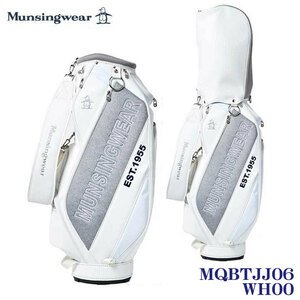 マンシングウェア MQBTJJ06 MIXニット キャディバッグ ホワイト(WH00) 9型 47インチ対応 Munsingwear 2022 30p 送料無料 即納