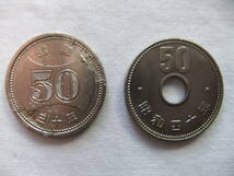 「50円硬貨」 昭和30年（1955）、昭和31年 (1956)、昭和40年 (1965) 、昭和41年 (1966) 各1枚　50円硬貨 五十円硬貨 合計4枚 _画像1