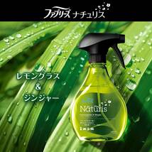 【まとめ買い】ファブリーズ ナチュリス 除菌消臭スプレー 布用 レモングラス&ジンジャー 本体 370mL+詰め替え 320mLｘ_画像3