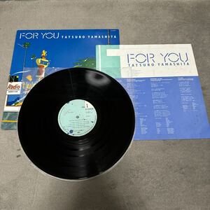 【LP】FOR YOU / 山下 達郎