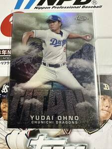 2023 topps chrome NPB 大野雄大　インサート