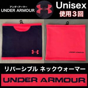 超美品 UNDER ARMOUR(アンダーアーマー)ネックウォーマー リバーシブル 防寒 ユニセックス ブラック ピンク スポーツ アウトドア 野球 蹴球