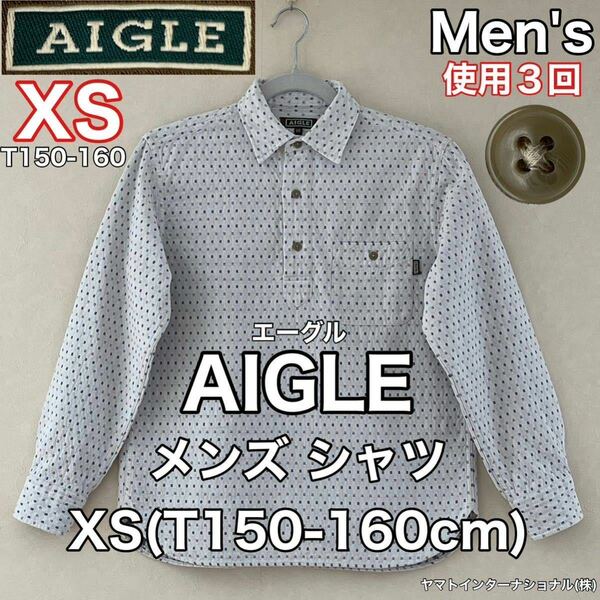 超美品 AIGLE(エーグル)メンズ シャツ XS(T150-160cm)使用3回 ホワイト ブルー 長袖 アウトドア スポーツ 厚手 ヤマトインターナショナル株