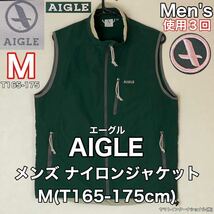 超美品 AIGLE(エーグル)メンズ ナイロン ジャケット M(T165-175cm)ベスト 使用3回 アウトドア スポーツ 防風 ヤマトインターナショナル(株)_画像1