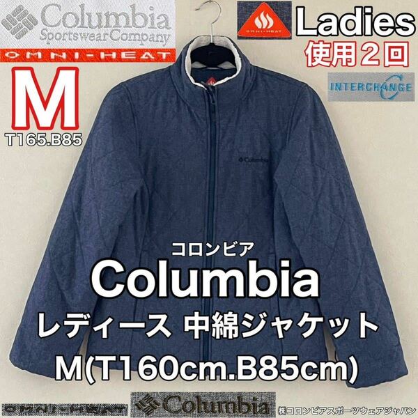 超美品 Columbia(コロンビア)レディース 防寒 中綿 ジャケット M(T160cm.B85cm)使用2回 ネイビー アウトドア スポーツ オムニヒート