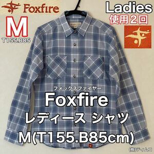  super-beauty goods Foxfire( Foxfire ) lady's shirt M(T155.B85cm) use 2 times blue white check long sleeve outdoor ( stock )timko