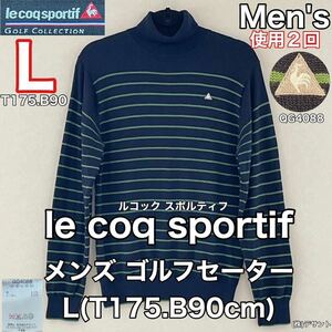 超美品 le coq sportif(ルコック スポルティフ)メンズ ゴルフ ネック セーター L(T175.B90cm)使用2回 ネイビー 秋冬 防寒 (株)デサント