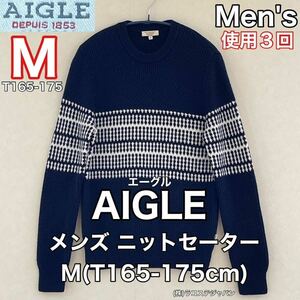 超美品 AIGLE(エーグル)メンズ ニット セーター M(T165-175cm)ネイビー ウール 使用3回 アウトドア スポーツ (株)ラコステジャパン 紺